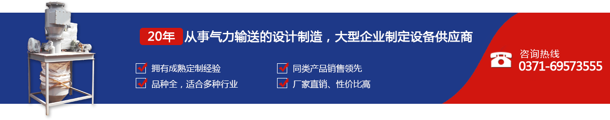 鞏義市鴻運(yùn)機(jī)械制造有限公司